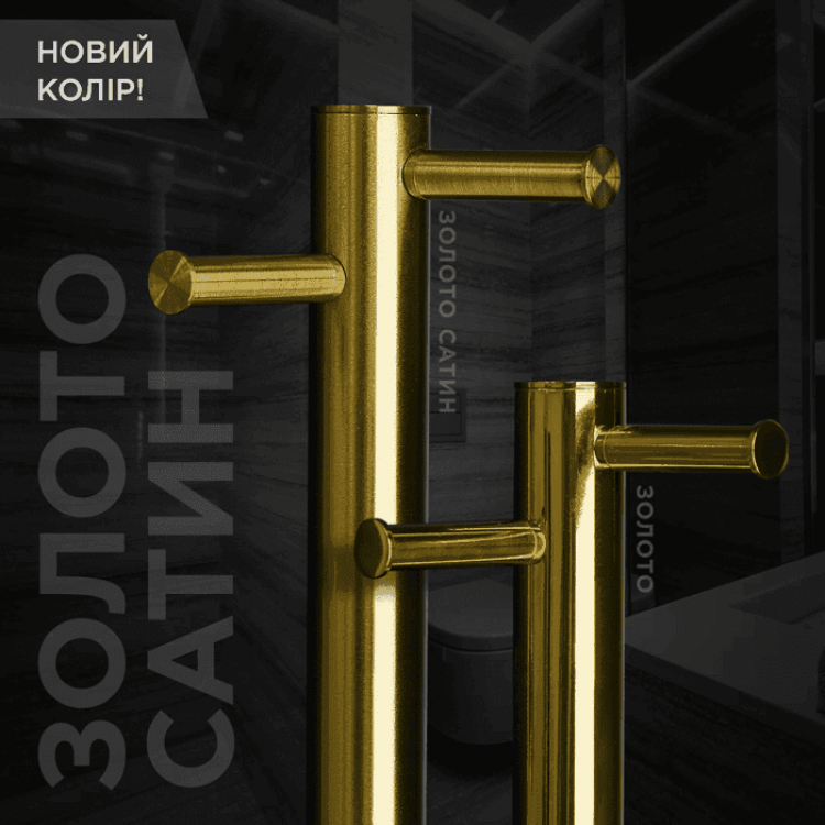 Золото Сатин — ще одна новинка Маріо!