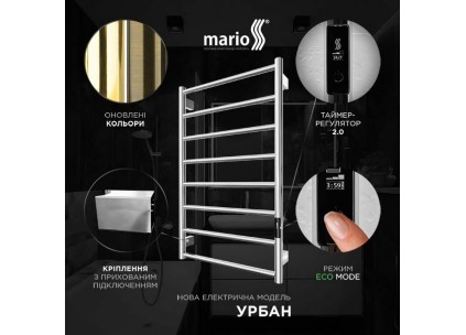 Инновации от Марио - разумный подход к управлению полотенцесушителями